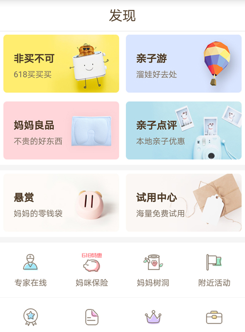 服務(wù)類-媽媽網(wǎng)
