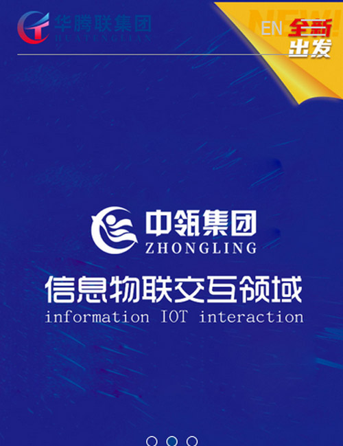中瓴集團官網(wǎng)